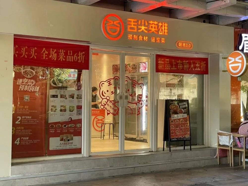  舌尖英雄广州某门店/时代周报记者摄