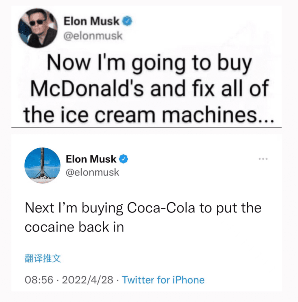马斯克发推要收购可口可乐和麦当劳 图片来源：Twitter