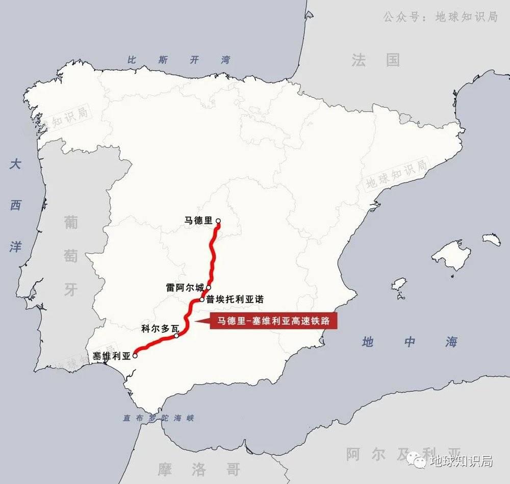 马德里-塞维利亚高速铁路也被称作NAFA，意为通往安达卢西亚的新铁路