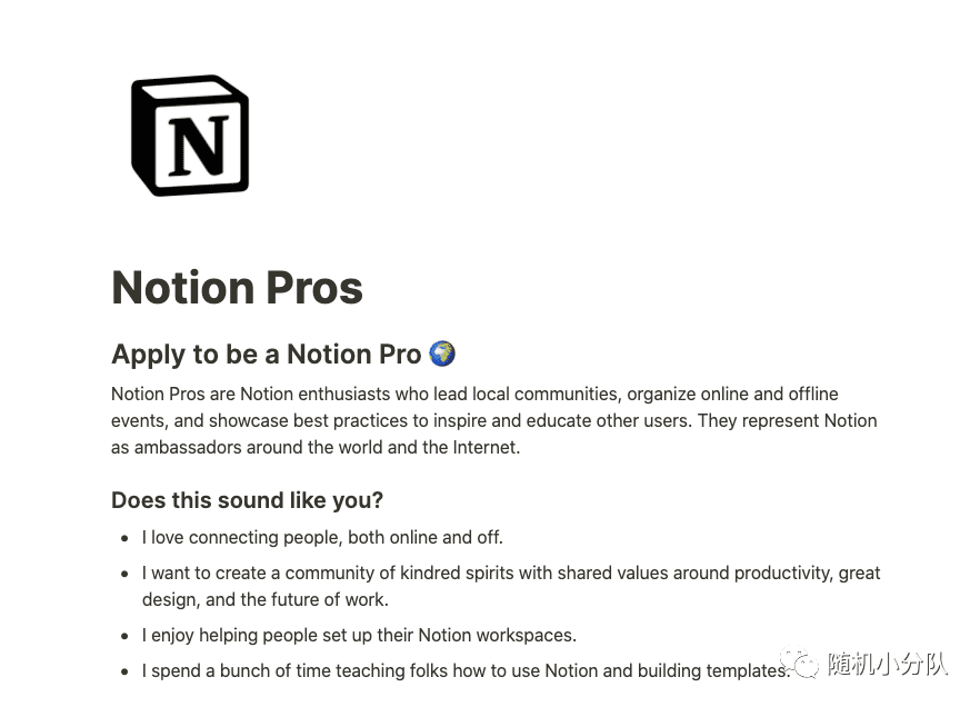 图：“Notion Pros”的招募页面旧影<br>