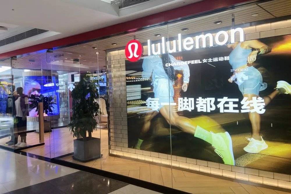 Lululemon在北京的线下门店 开菠萝财经摄