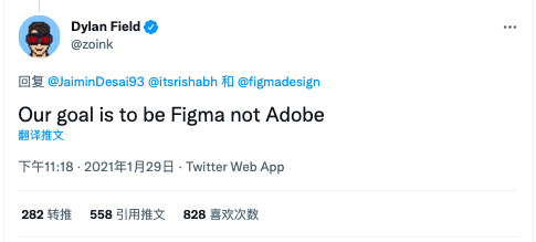 但 Figma 最终还是被 Adobe 收购了（他们拿钱砸我，我能不动心吗？）<br>