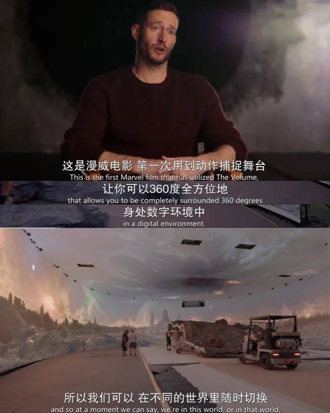 △ 《雷神4》用到了《曼达洛人》的虚拟制片技术<br>