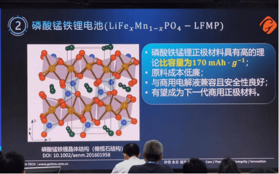 资料来源：国轩高科<br>