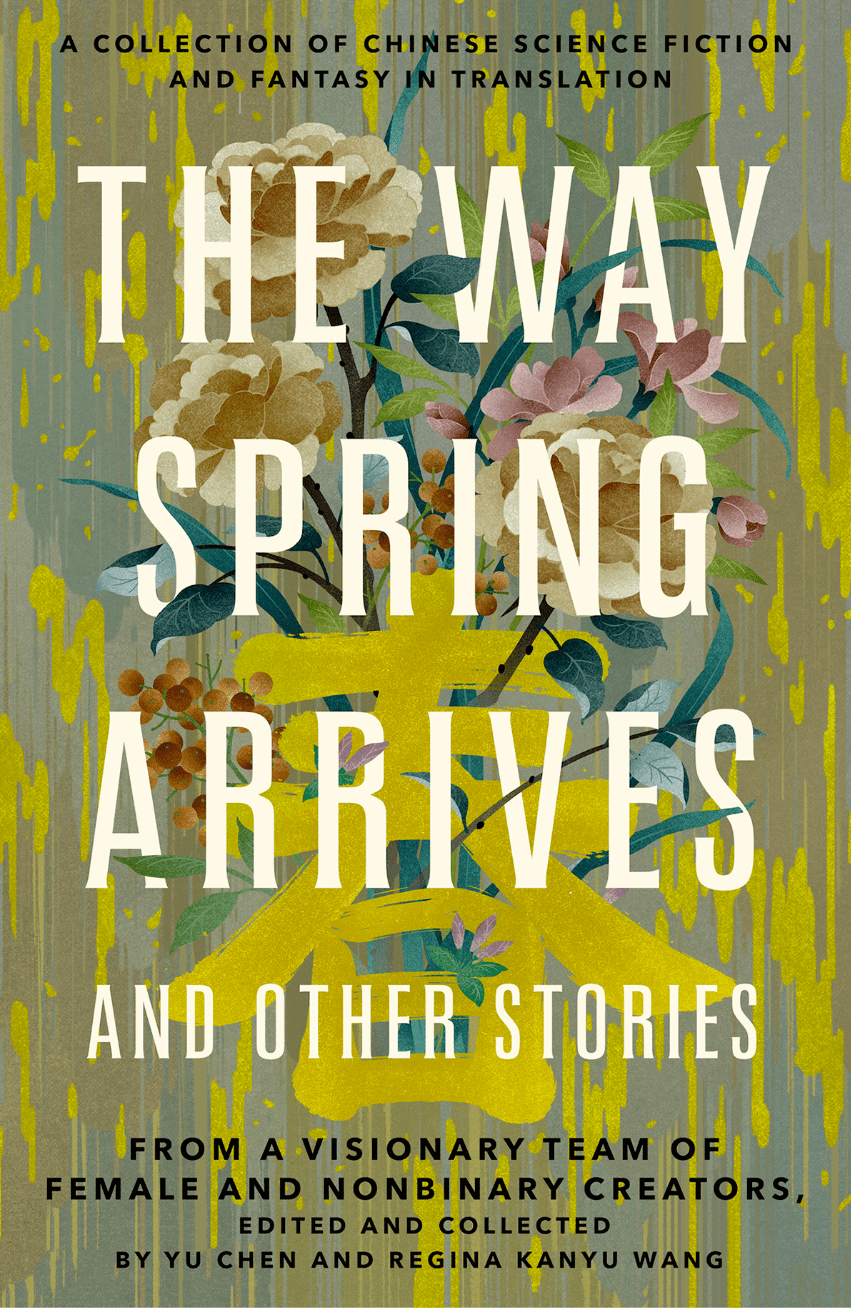 <em>The Way Spring Arrives and Other Stories</em>， Yu Chen， Regina Kanyu Wang， Tordotcom， 2022