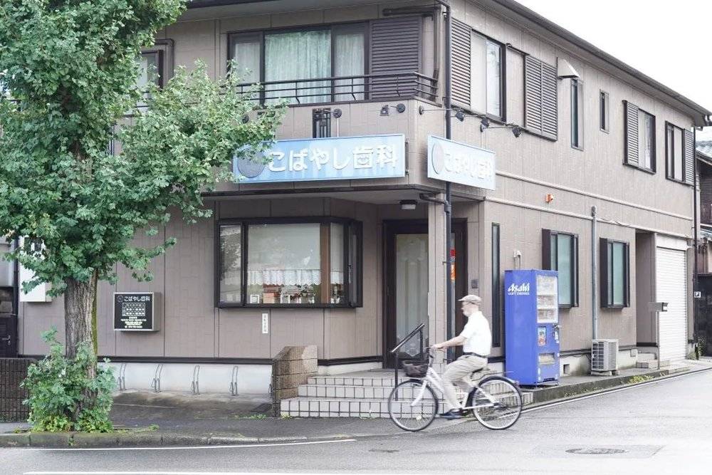 日本街区里的牙科诊所<br>