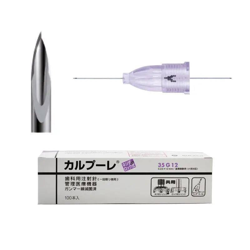 如今许多日本牙科医院宣传使用的最细麻醉针：35G的针头，直径仅有0.23毫米<br>