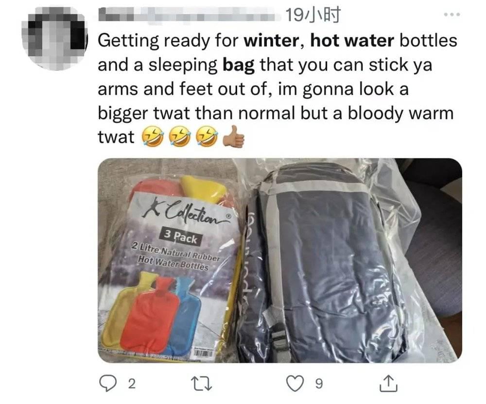△热水袋和睡袋成为不少欧洲人过冬的标配。图源：社交媒体 