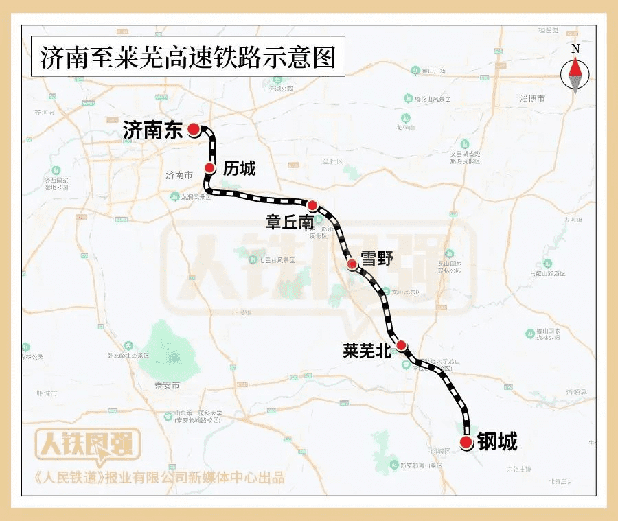 图片来源：中国铁路<br>