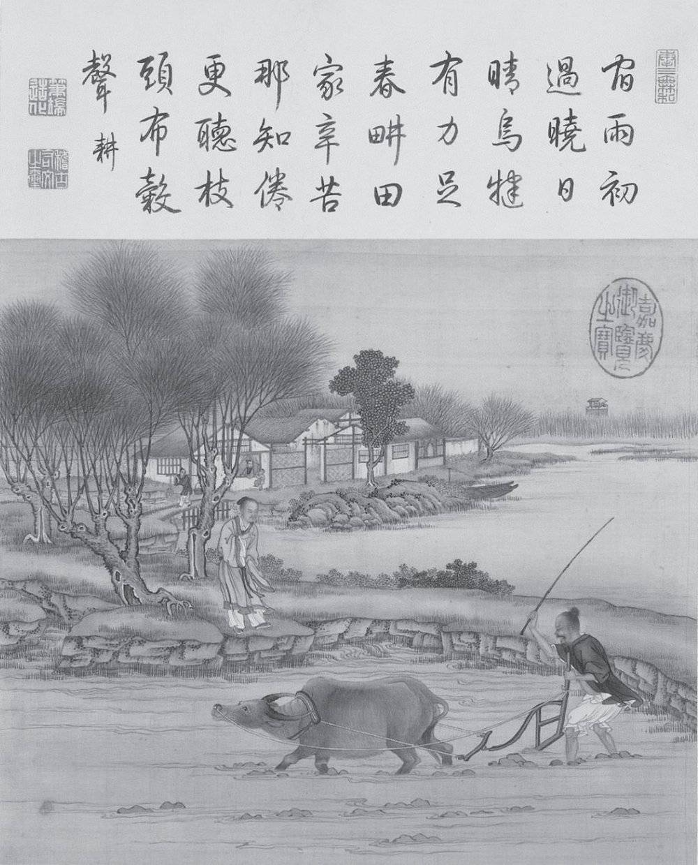 《耕织图册》，清，陈枚，台北故宫博物院藏