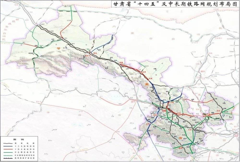 图片来源：《甘肃省“十四五”及中长期铁路网发展规划》<br>