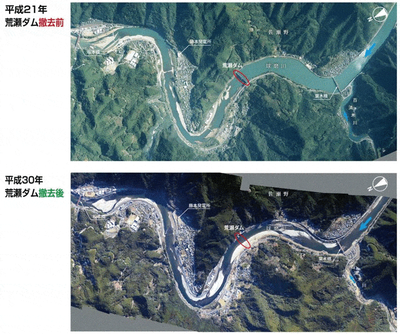 荒濑大坝拆除前后，球磨河在卫星地图上的变化，图源arasedamtekkyo<br>