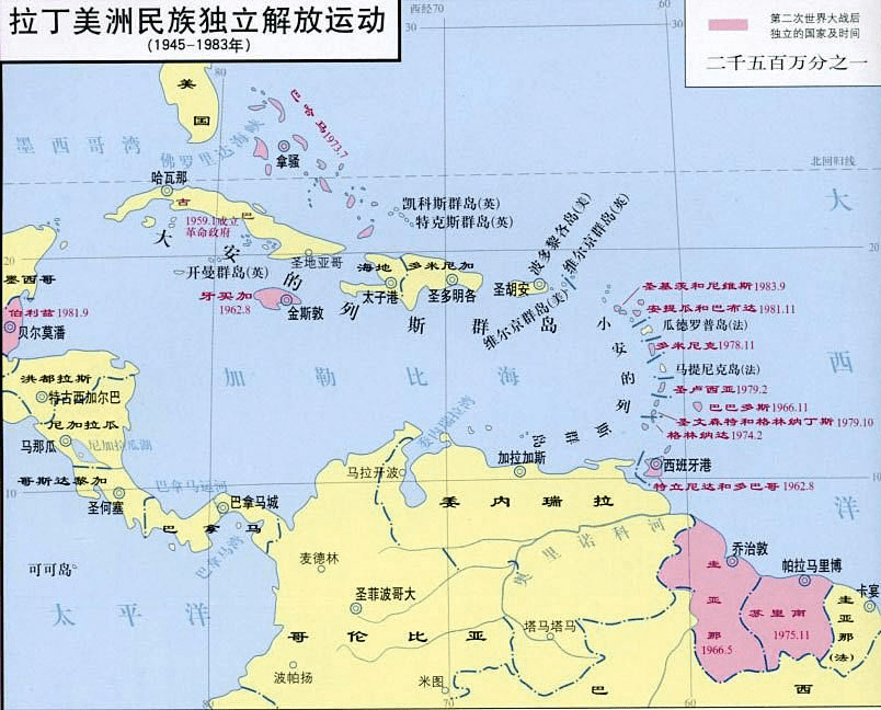 ▲二战后拉丁美洲独立图（粉红），其中大部分为英国殖民地，苏里南是荷兰的殖民地，还有部分岛屿至今依然被英法荷控制<br>