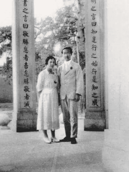 赵元任与杨步伟在中央公园的新式婚礼。丨图由受访者提供<br>