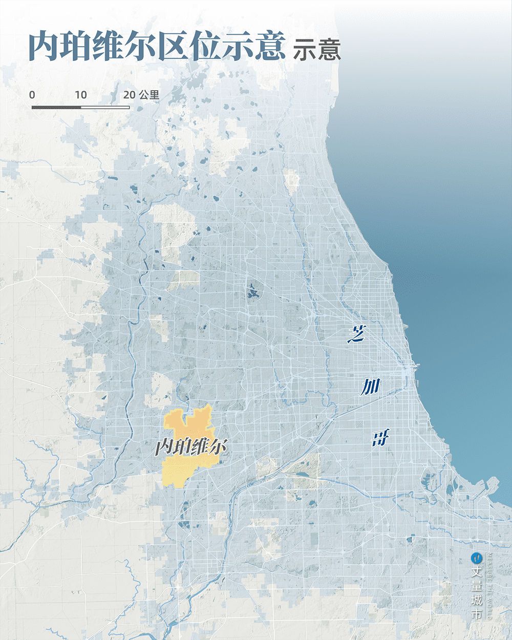 内珀维尔在芝加哥都市圈的区位