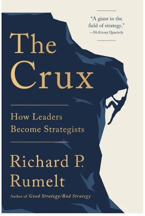 《肯綮：从领导者到战略家》The Crux：: How Leaders Become Strategists