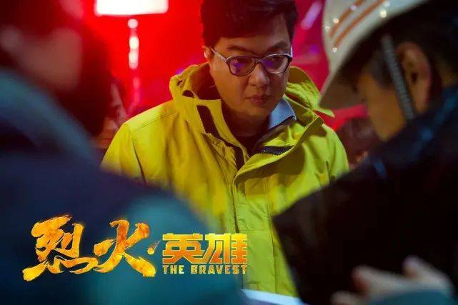 陈国辉在前作《烈火英雄》片场，《平凡英雄》大体而言是其姊妹篇。<br>
