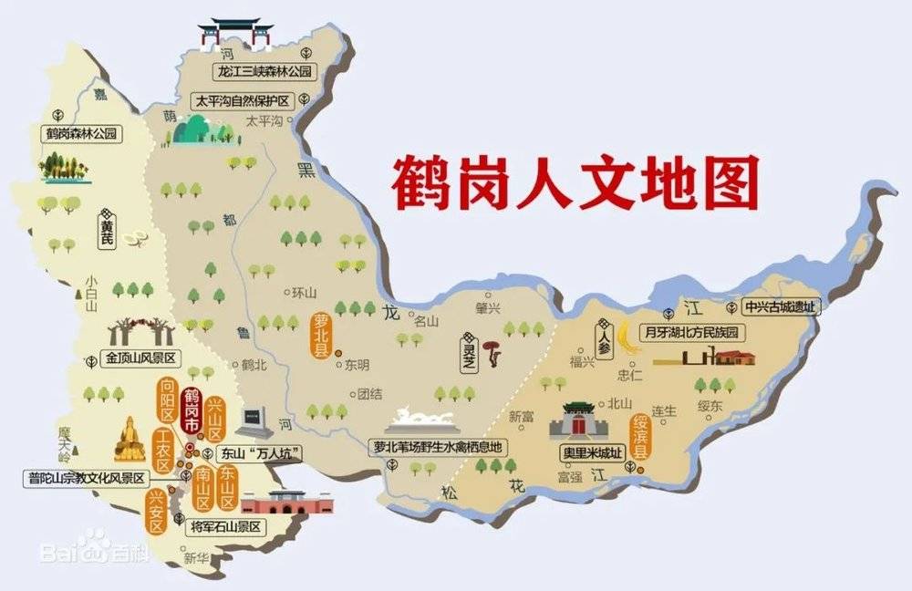 △鹤岗旅游人文地图 / 百度百科<br>