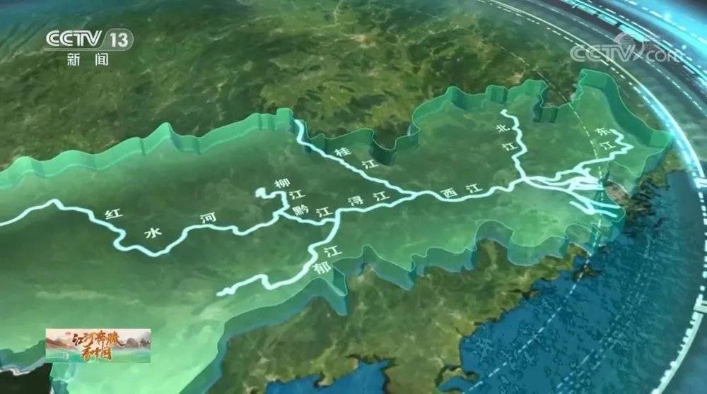 西江水系。来源/央视新闻截图<br>