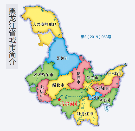 鹤岗地理位置示意图 图片来源：黑龙江省人民政府网站<br>
