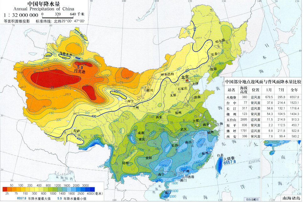 中国年降水量地图。来源/王静爱、左伟主编《中国地理图集》，中国地图出版社2010年<br>