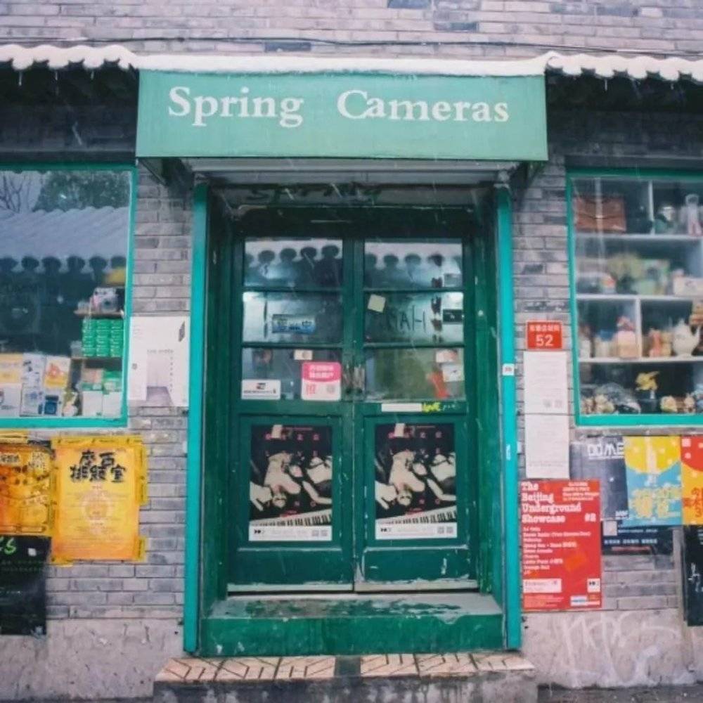 SpringCameras旧址，图片来源：受访者提供
