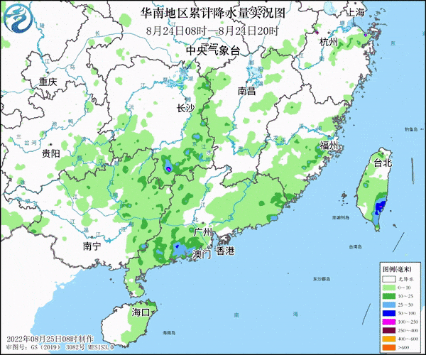 感受一下当时“马鞍”给广东、海南一带带来的降雨（图：中央气象台）