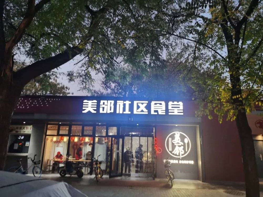 北京市潘家园附近一处营业两年的社区食堂，食客多为附近中老年人，图源：作者拍摄