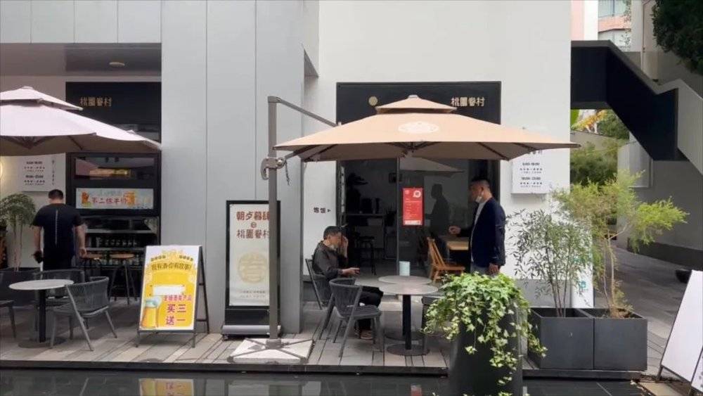 桃园眷村等港台风格早餐店拉高了大饼油条的价格/上海市民生活指南