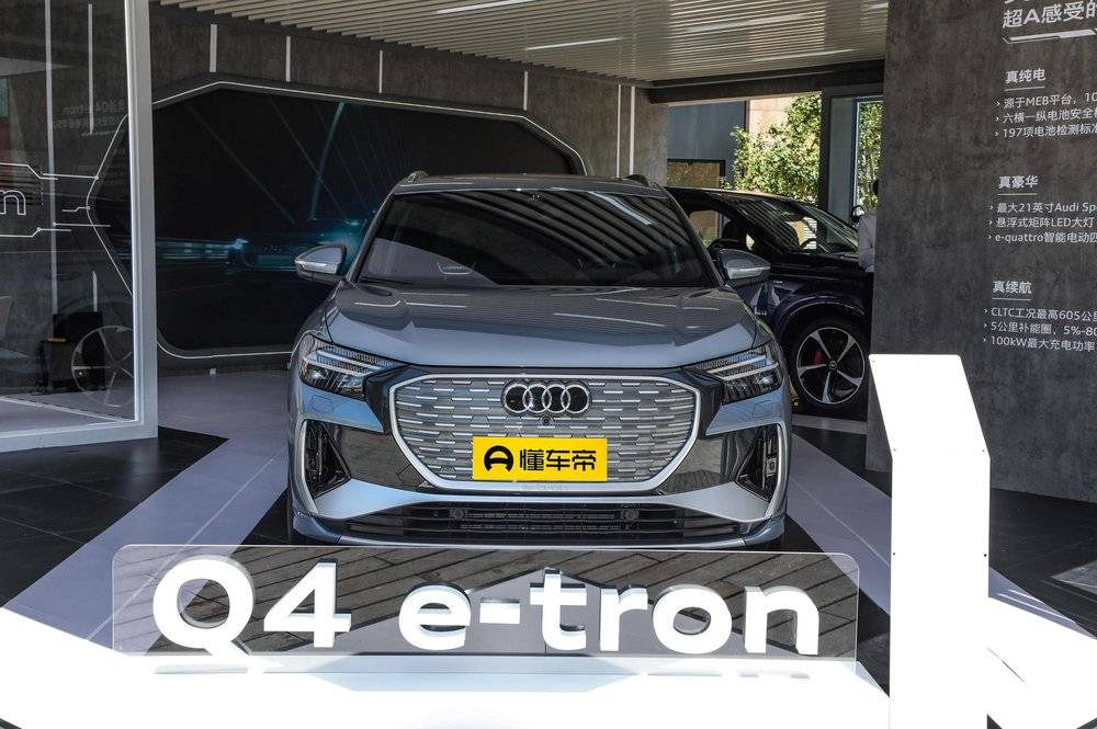 奥迪目前最畅销的电动车：Q4 e-tron，上月销量 781 台（图源：懂车帝）