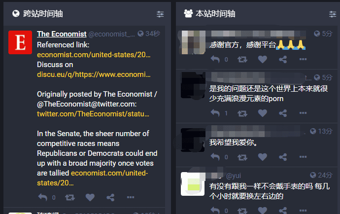 一种类似于 Tweetdeck 式的长毛象用户高级界面，可以同时查看本服务器 (local timeline) 和跨服务器时间线 (federated timeline)。用户也可选择默认的单一时间线界面。    图片来源：硅星人<br label=图片备注 class=text-img-note>