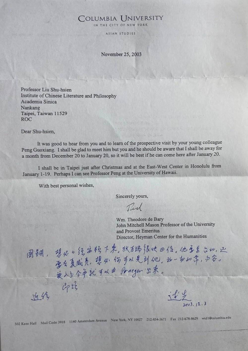 刘述先先生2003年12月3日转给笔者的狄培理先生的函<br>