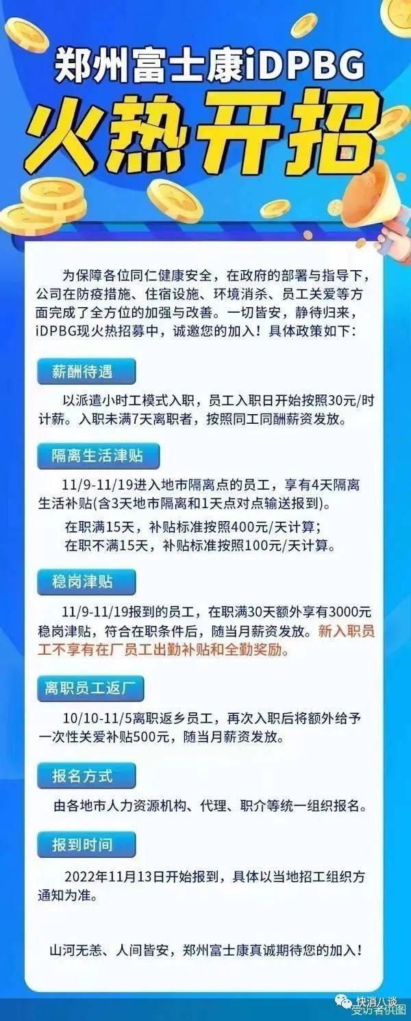 受访者供图