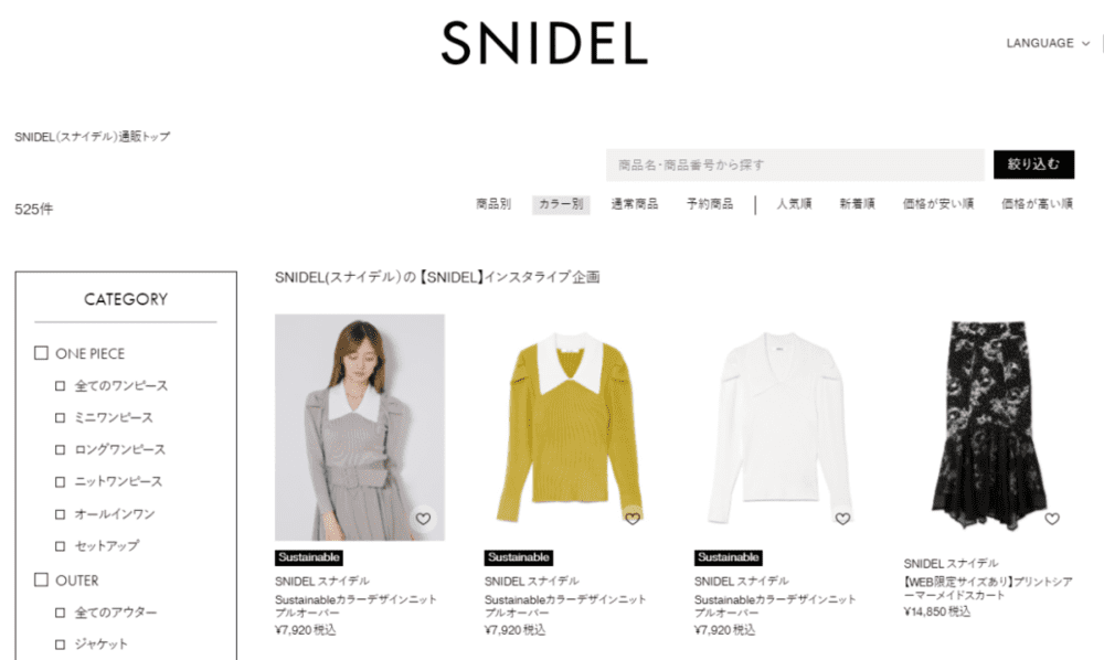 Snidel官网<br>