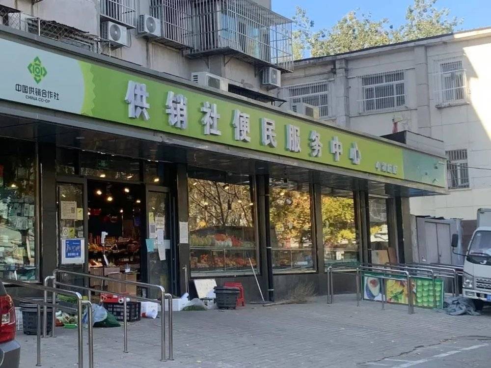 北京供销社便民服务中心小黄庄店。摄影/熊彦莎<br>