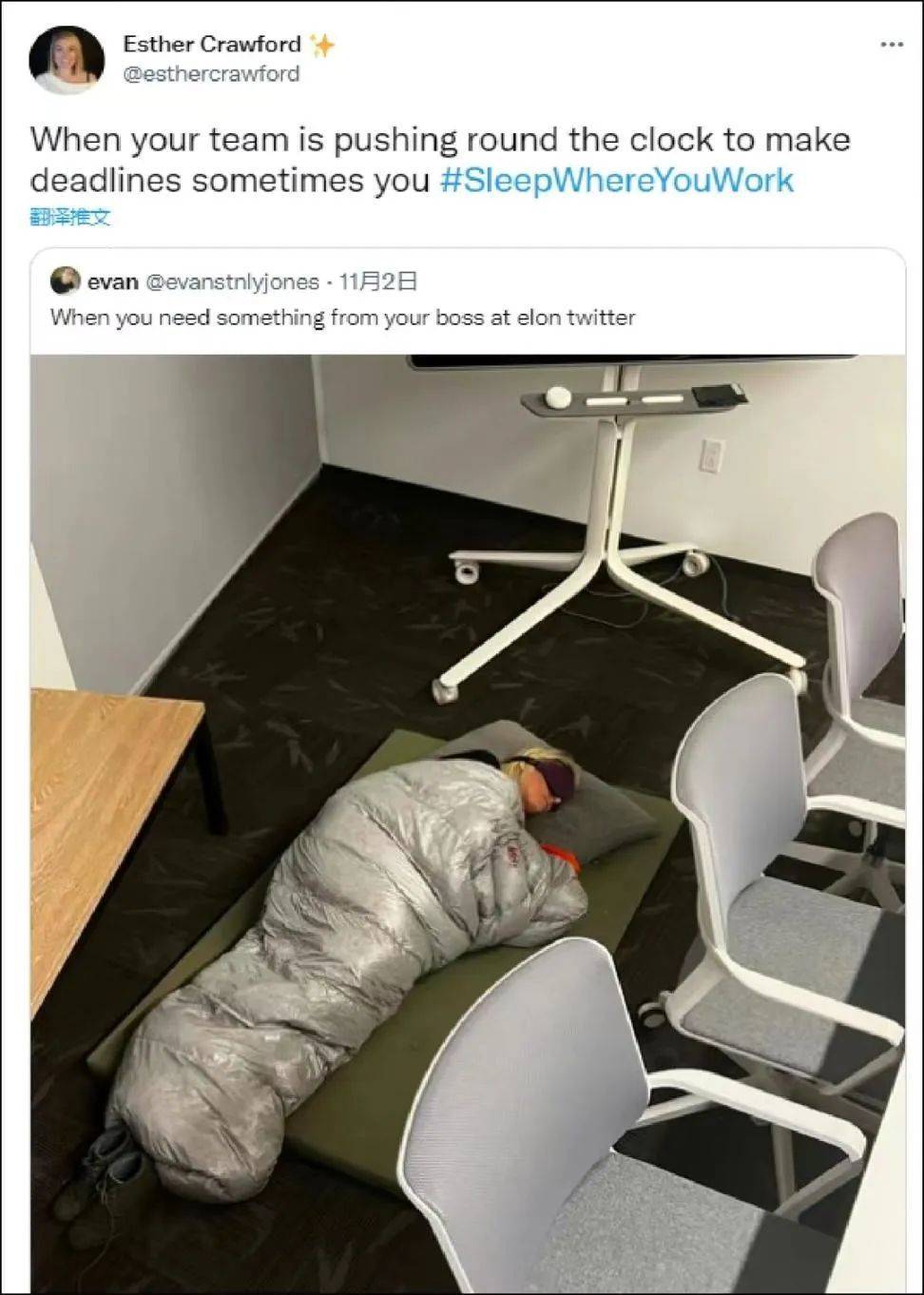 推特员工晒出裹睡袋睡办公室的图片，图源：推特<br>