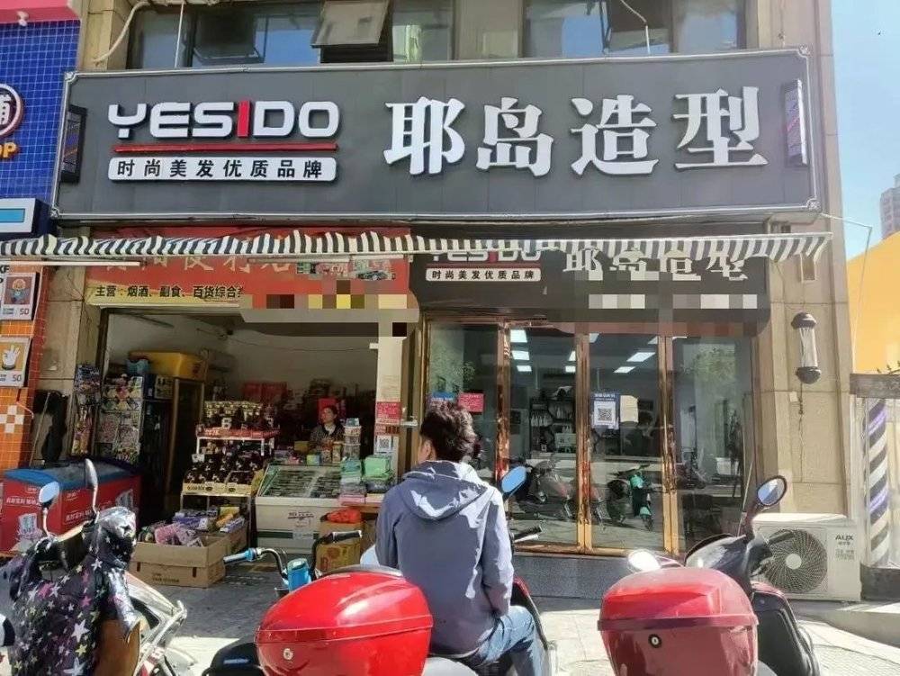 店面门面，图源：受访者供图<br>