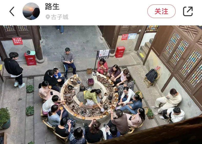 图源：小红书博主@路生