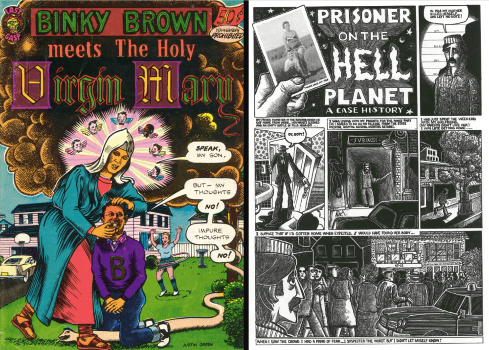 左：地下漫画家贾斯汀·格林（Justin Green）的《宾奇·布朗遇见圣母玛丽》，北美自传漫画鼻祖右：受贾斯汀·格林影响，斯皮格曼1973年发表的短篇漫画《地狱星上的囚徒》，讲述母亲自杀后自己的痛苦心态，后来被收录进《鼠族》