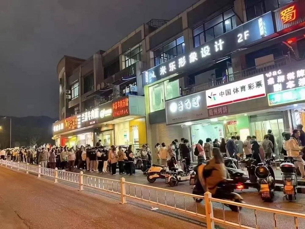 杭州某家彩票店门口。来源：受访者