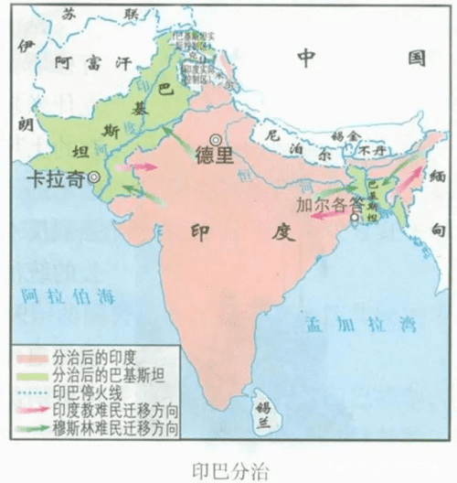 ▲二战后印巴分治。东巴基斯坦独立成为孟加拉国<br>