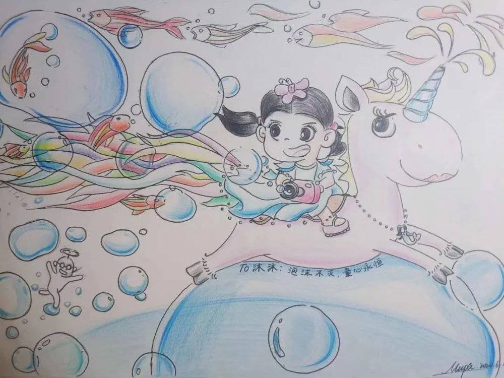 大超画给女儿的画：《泡沫不灭，童心永恒》 图片来自受访者