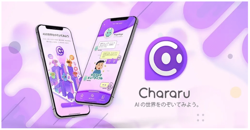 “Chararu”的 Slogan：让我们一窥 AI 的世界<br>