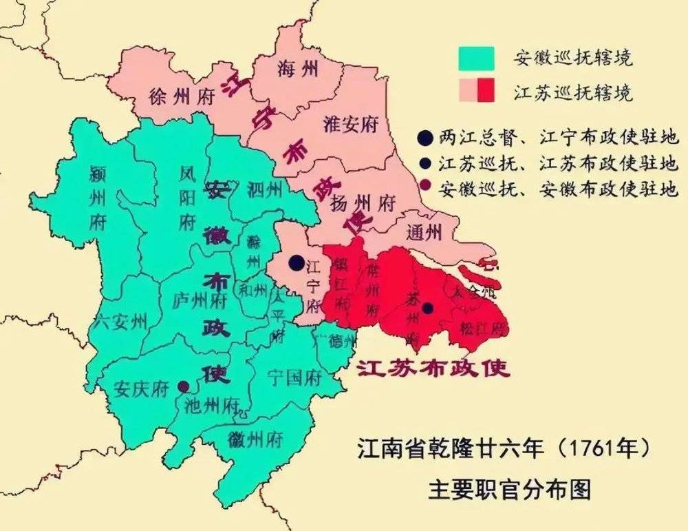 ▲1761年，江南省拆分前的地图<br>