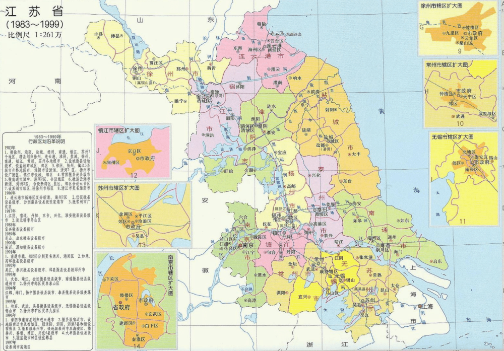 ▲1983年确立市管县体制，无锡面积超过常州<br>