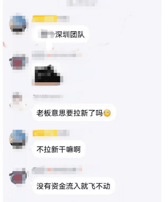 图源qq，玩家乐于资本进场抬高价格