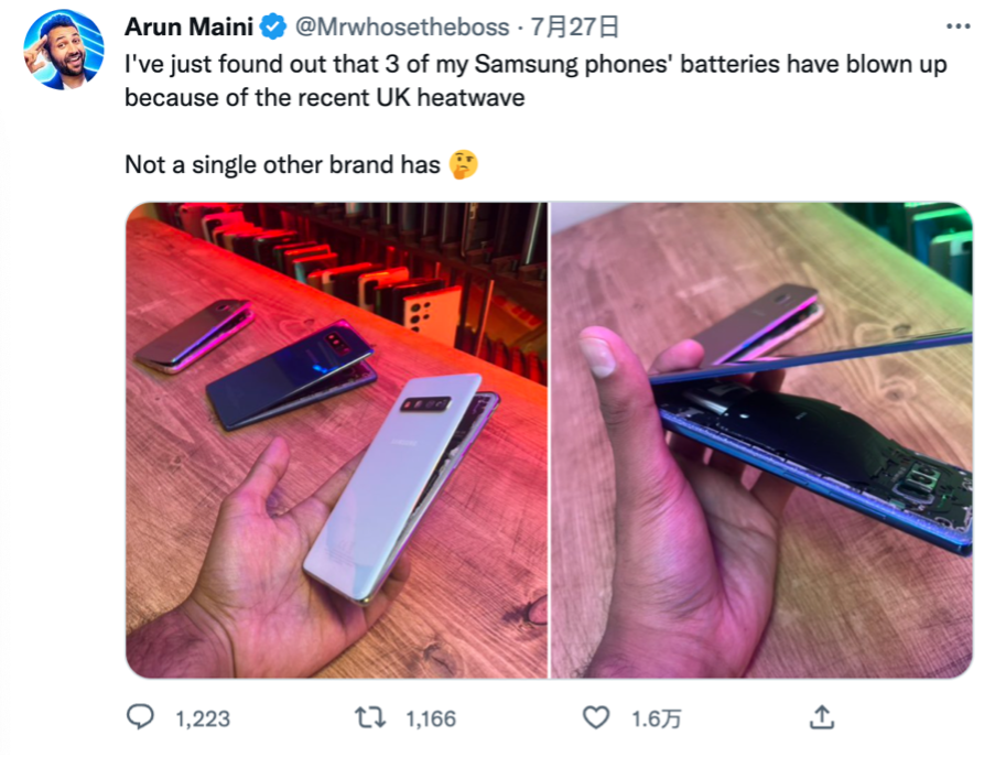 鼓包的三星手机丨Arun Maini/Twitter<br>