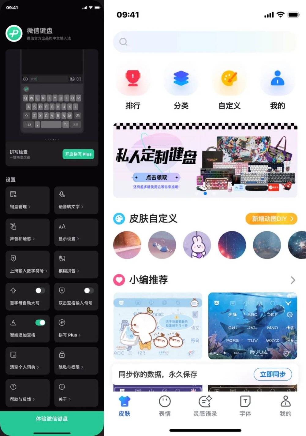 图源：手机截图