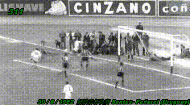 ▲1962年解放者决赛附加赛，贝利打入的第二球<br>
