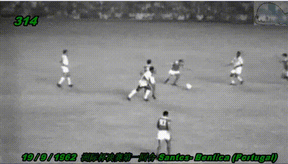 ▲1962年洲际杯首回合，贝利打入的第二球。<br>